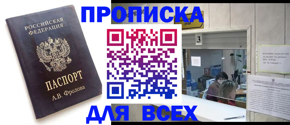 регистрация для дет. сада в Шумерле
